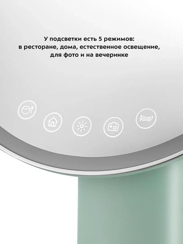 Косметическое зеркало КТ-3170 - 3 Вт Косметическое зеркало КТ-3170 - 3 Вт