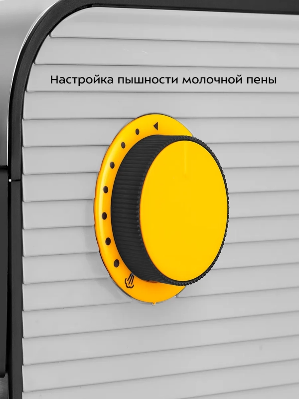 Кофеварка Кофеварка "2 в 1" капсульная рожковая КТ-7473 - 1400 Вт