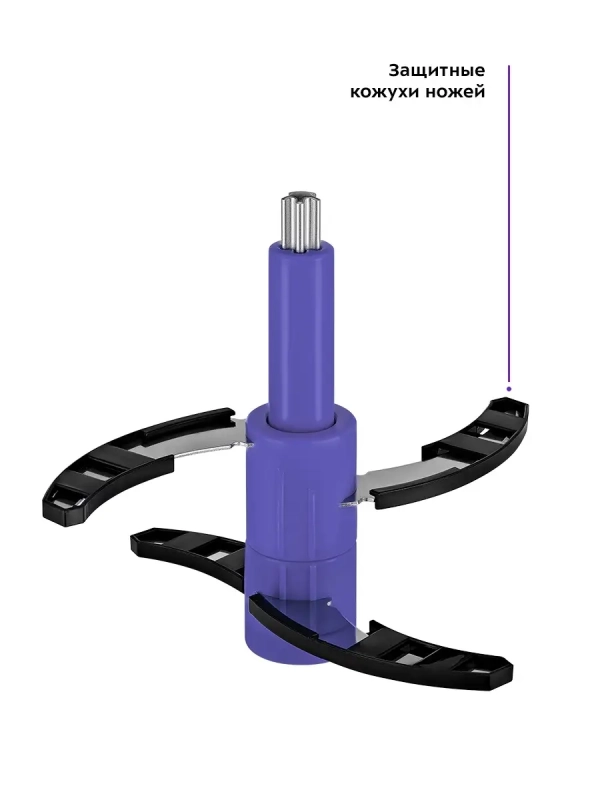 Измельчитель электрический кухонный КТ-3050 - 400 Вт