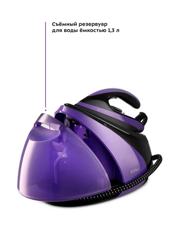 Утюг с парогенератором паровая станция утюг паровой КТ-980 Утюг с парогенератором паровая станция утюг паровой КТ-980