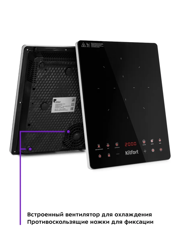 Инфракрасная плита настольная КТ-140 - 2000 Вт Инфракрасная плита настольная КТ-140 - 2000 Вт