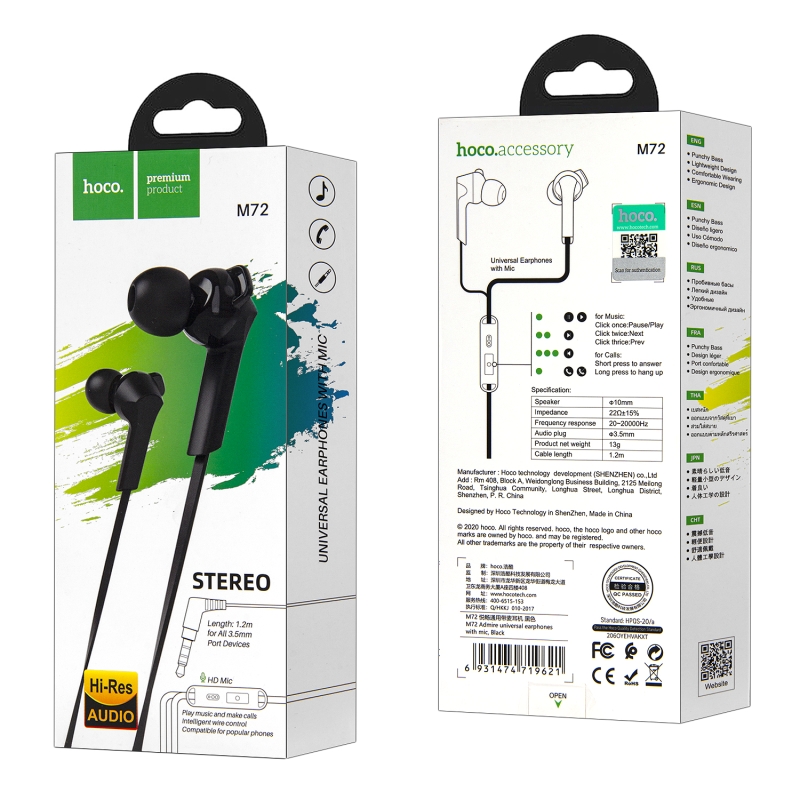 Наушники M72 HOCO Черные Наушники M72 HOCO Черные