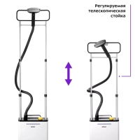 Отпариватель напольный для одежды КТ-9171 - 1800 Вт