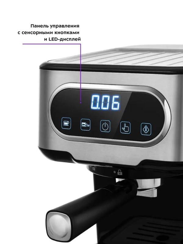 Кофеварка рожковая электрическая КТ-765 - 1100 Вт - 1.5 л