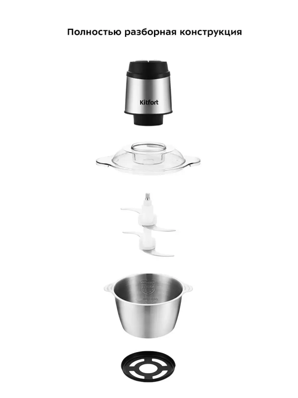 Измельчитель электрический кухонный КТ-3025 - 250 Вт Измельчитель электрический кухонный КТ-3025 - 250 Вт