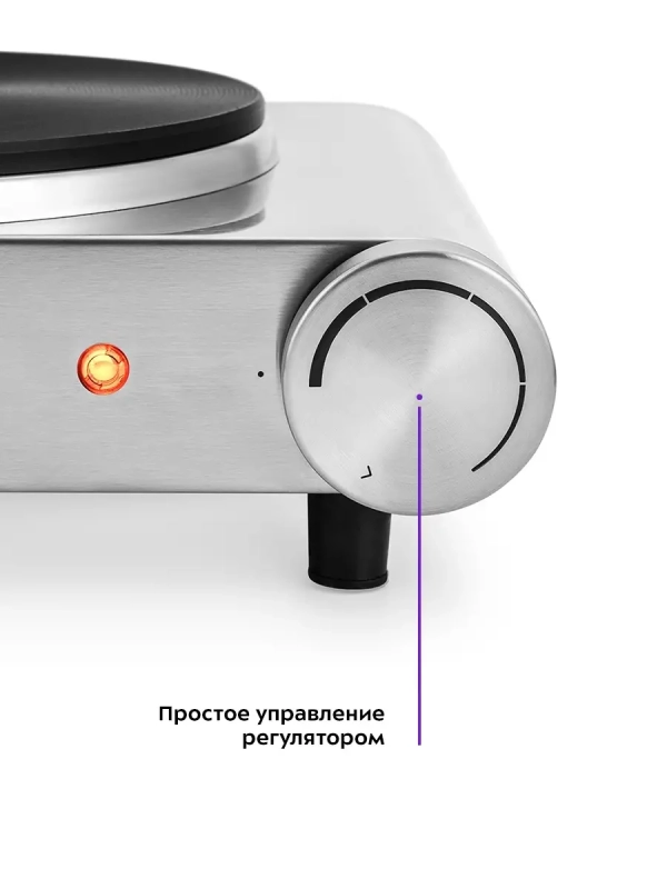 Электрическая плита настольная КТ-151 - 1500 Вт Электрическая плита настольная КТ-151 - 1500 Вт