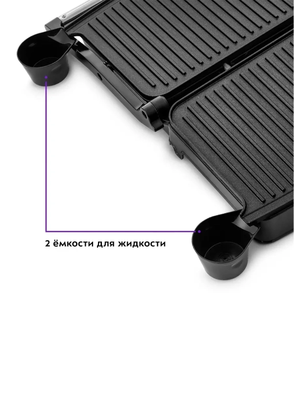 Электрогриль 2000Вт панель барбекю КТ-1655