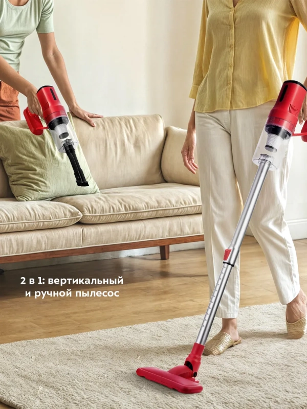 Вертикальный пылесос для дома КТ-5239 - 600 Вт