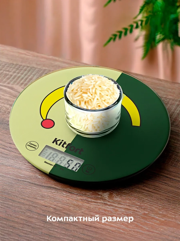 Весы кухонные электронные настольные КТ-861 Весы кухонные электронные настольные КТ-861