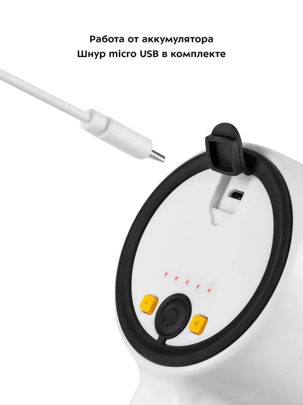 Беспроводной миксер кухонный ручной КТ-3475 - 20 Вт Беспроводной миксер кухонный ручной КТ-3475 - 20 Вт