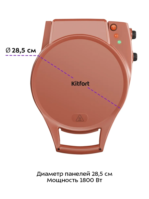 Пиццамейкер электрический КТ-4636 - 28,5 см - 1800 Вт Пиццамейкер электрический КТ-4636 - 28,5 см - 1800 Вт