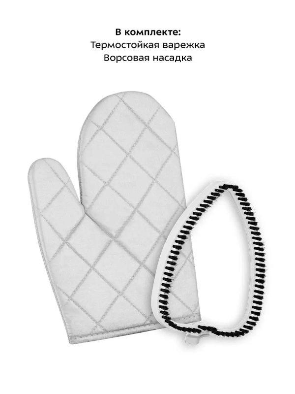 Отпариватель ручной для одежды КТ-9130 - 1500 Вт Отпариватель ручной для одежды КТ-9130 - 1500 Вт