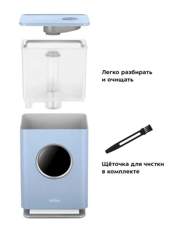 Увлажнитель воздуха для дома КТ-3820 - 110 Вт Увлажнитель воздуха для дома КТ-3820 - 110 Вт