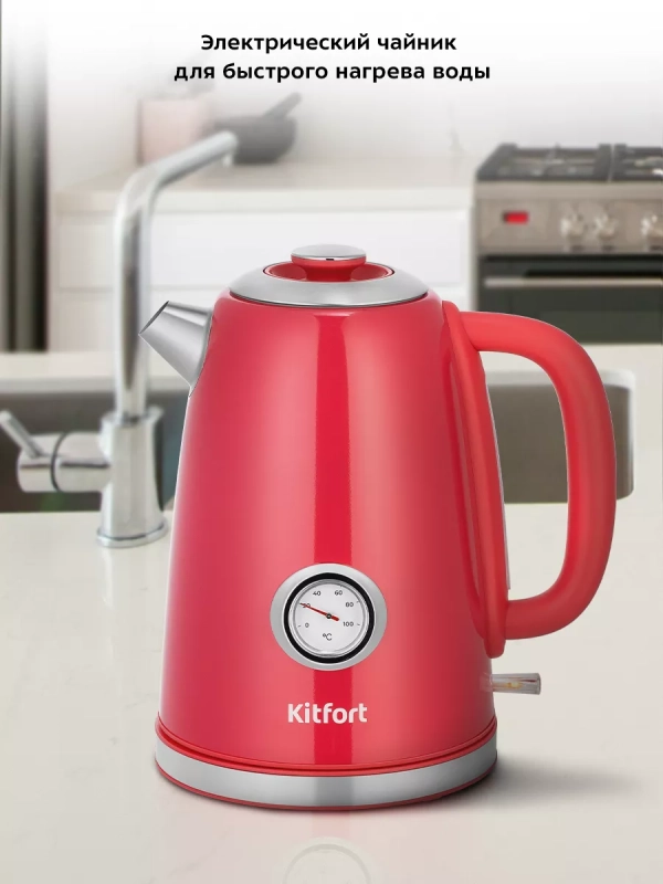 Чайник электрический металлический КТ-6665 - 1.7 л Чайник электрический металлический КТ-6665 - 1.7 л