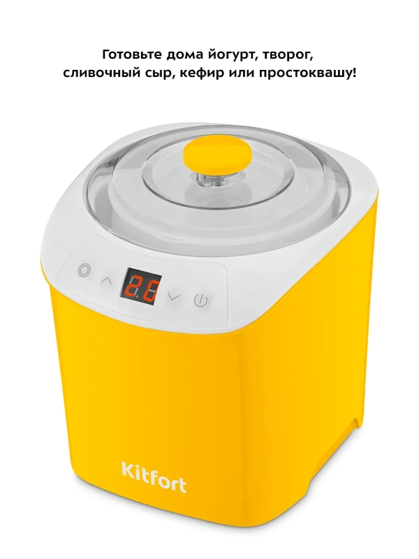 Йогуртница электрическая КТ-4090 - 20 Вт Йогуртница электрическая КТ-4090 - 20 Вт