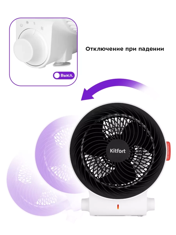 Обогреватель для дома тепловентилятор КТ-2718 - 2000 Вт Обогреватель для дома тепловентилятор КТ-2718 - 2000 Вт