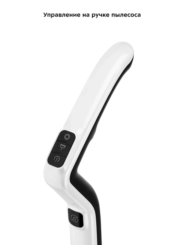 Вертикальный беспроводной моющий пылесос для дома КТ-5229 Вертикальный беспроводной моющий пылесос для дома КТ-5229