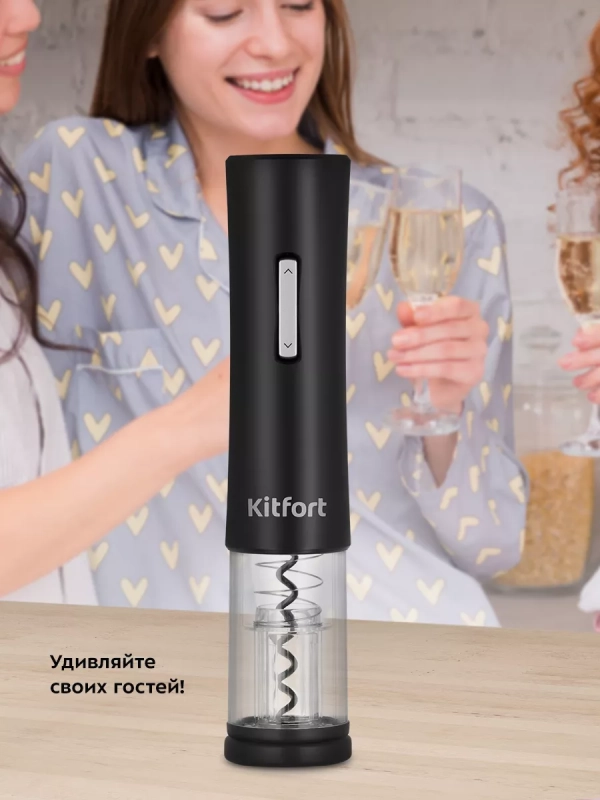 Электрический штопор для вина КТ-6031 - 25 Вт