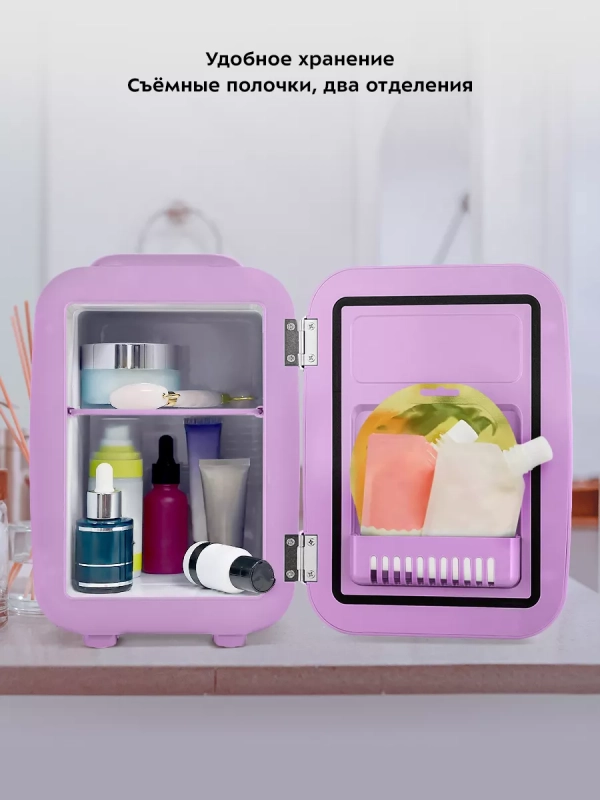 Холодильник для косметики КТ-3163 бьюти-холодильник 4 л