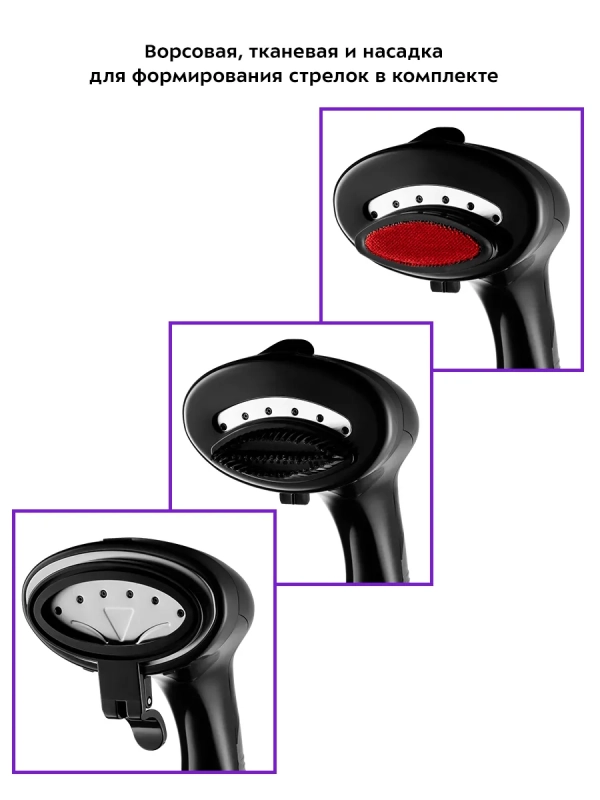 Отпариватель ручной для одежды КТ-9116 - 1500 Вт Отпариватель ручной для одежды КТ-9116 - 1500 Вт