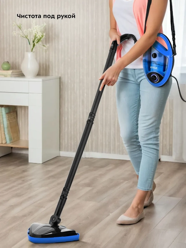 Пароочиститель для дома для уборки КТ-9158 - 1300 Вт