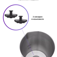 Капучинатор электрический вспениватель молока КТ-7156