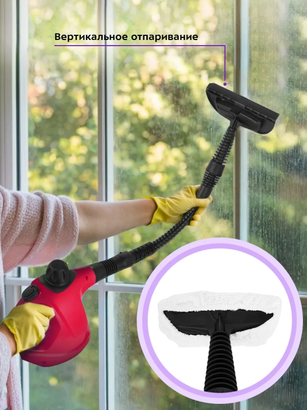 Пароочиститель для дома для уборки КТ-9138 - 1050 Вт Пароочиститель для дома для уборки КТ-9138 - 1050 Вт