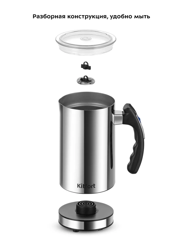 Капучинатор электрический КТ-7514 - 550 Вт Капучинатор электрический КТ-7514 - 550 Вт