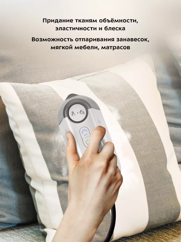 Отпариватель ручной для одежды КТ-9214 (2 в 1) - 1200 Вт