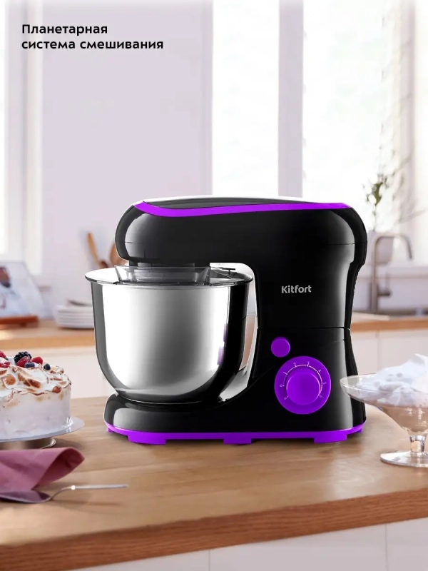 Планетарный миксер с чашей КТ-3046 - 1300 Вт - 5 л