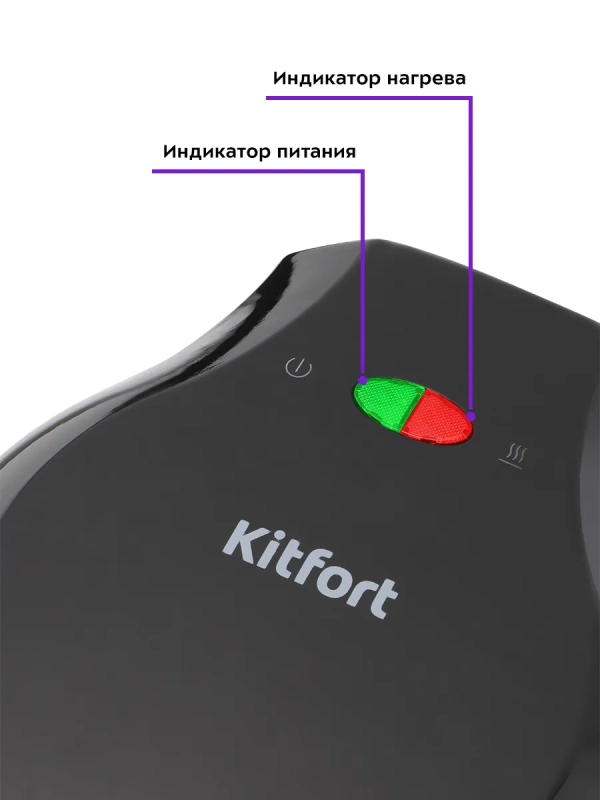 Вафельница электрическая для венских вафель КТ-1664 1000 Вт