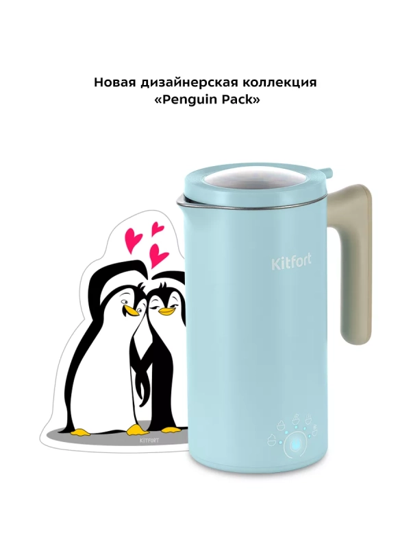 Капучинатор электрический вспениватель молока КТ-7290