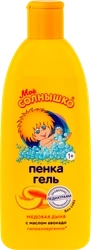 Мое солнышко Пенка-гель для детей Медовая Дыня, 400 мл Мое солнышко Пенка-гель для детей Медовая Дыня, 400 мл