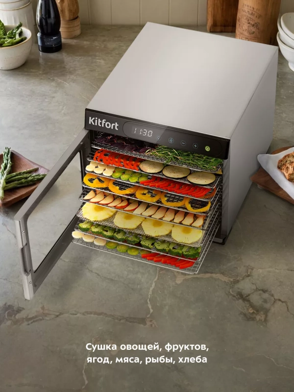 Сушилка для овощей и фруктов КТ-1974 - 800 Вт