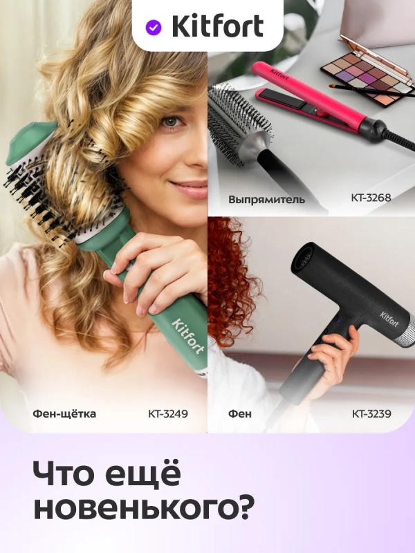 Косметическое зеркало с подсветкой КТ-4128 - 6 Вт