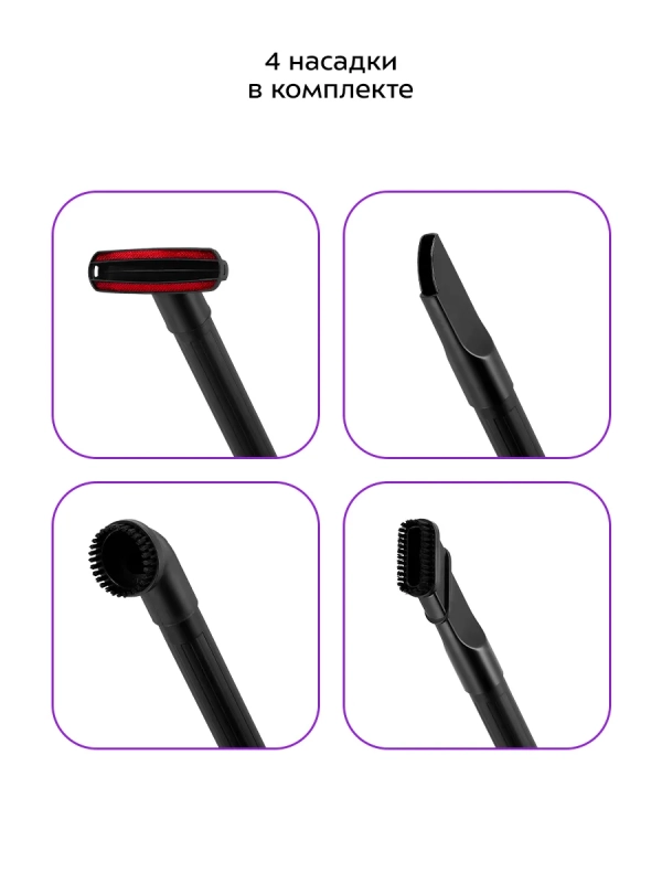 Аккумуляторный пылесос для дома КТ-5196 - 200 Вт Аккумуляторный пылесос для дома КТ-5196 - 200 Вт