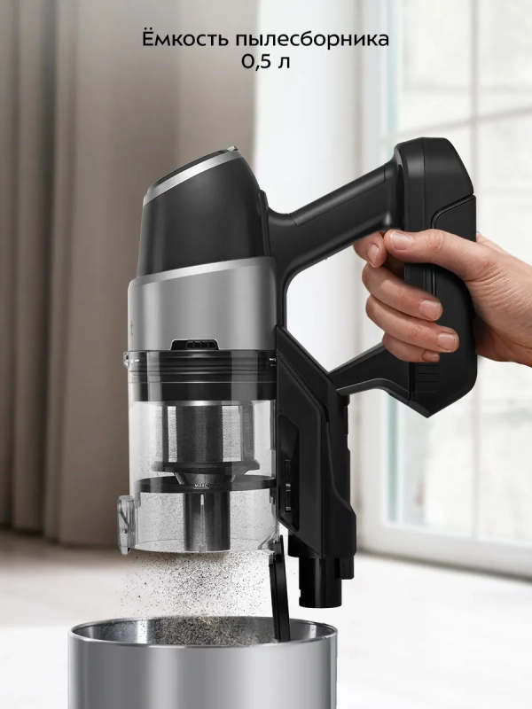 Пылесос вертикальный беспроводной КТ-5278 - 450 Вт Пылесос вертикальный беспроводной КТ-5278 - 450 Вт