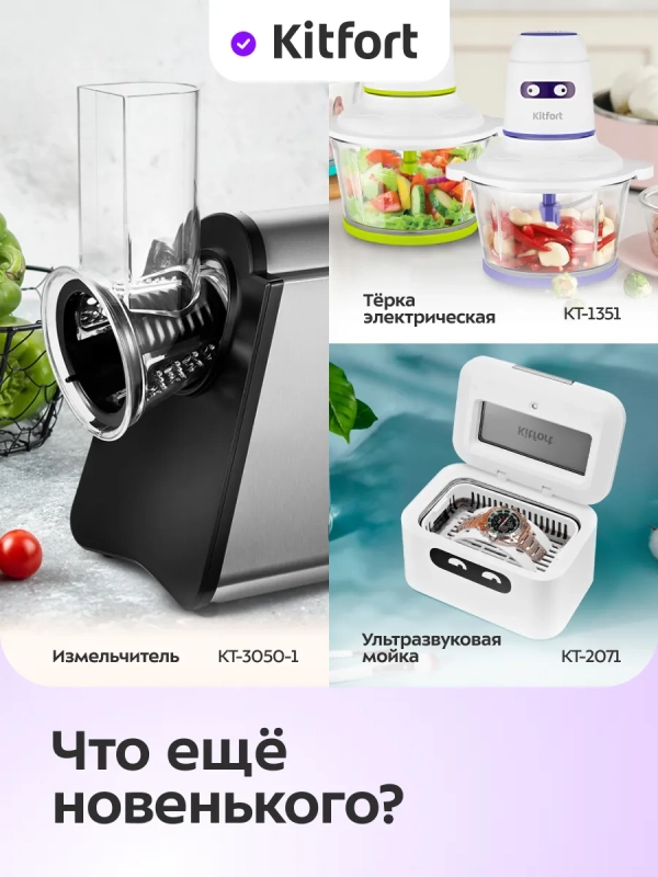 Беспроводной вакууматор КТ-1554 вакуумный упаковщик- 60 Вт Беспроводной вакууматор КТ-1554 вакуумный упаковщик- 60 Вт