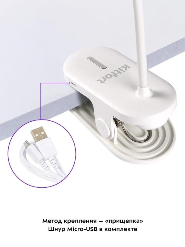 Лампа настольная КТ-3349 - 2 Вт Лампа настольная КТ-3349 - 2 Вт