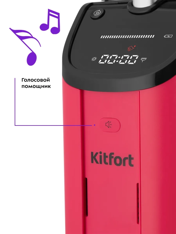 Вертикальный моющий пылесос беспроводной КТ-5183 - 150 Вт Вертикальный моющий пылесос беспроводной КТ-5183 - 150 Вт