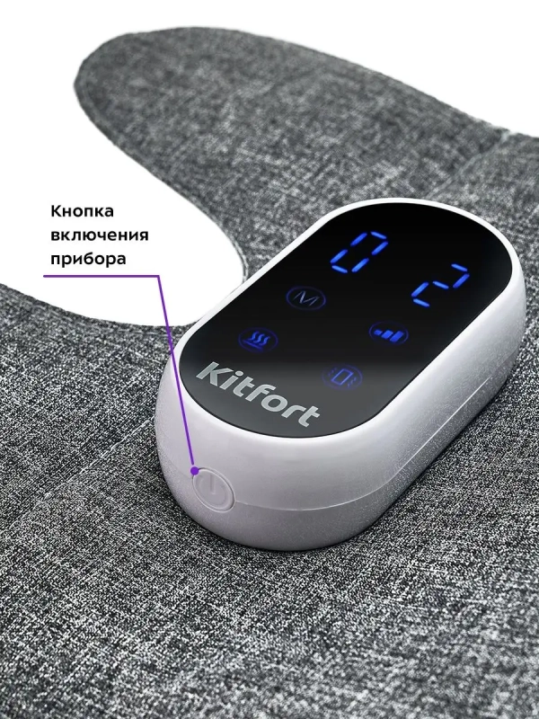 Массажер для ног электрический КТ-2952 - 5 Вт