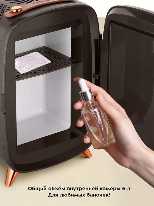 Холодильник для косметики КТ-4102 мини-холодильник 6 л
