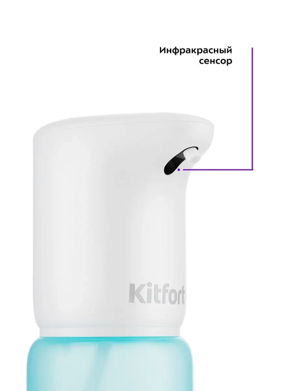Диспенсер для мыла сенсорный КТ-2045 - 2.6 Вт Диспенсер для мыла сенсорный КТ-2045 - 2.6 Вт