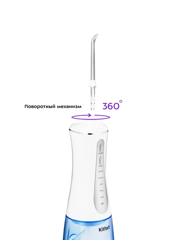 Ирригатор для зубов портативный КТ-2915 - 3 Вт Ирригатор для зубов портативный КТ-2915 - 3 Вт