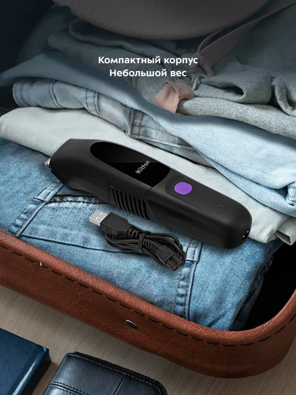 Триммер для бороды КТ-3143 - 5 Вт Триммер для бороды КТ-3143 - 5 Вт