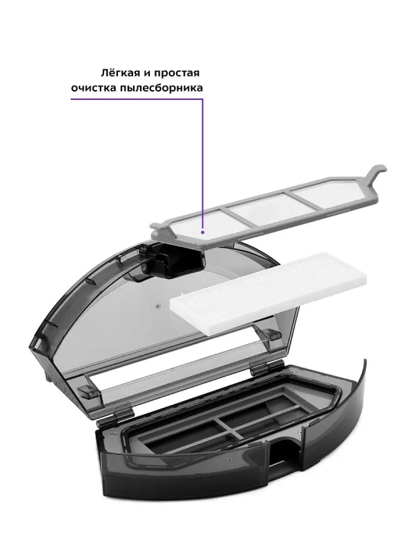 Робот-пылесос КТ-590 - 30 Вт Робот-пылесос КТ-590 - 30 Вт