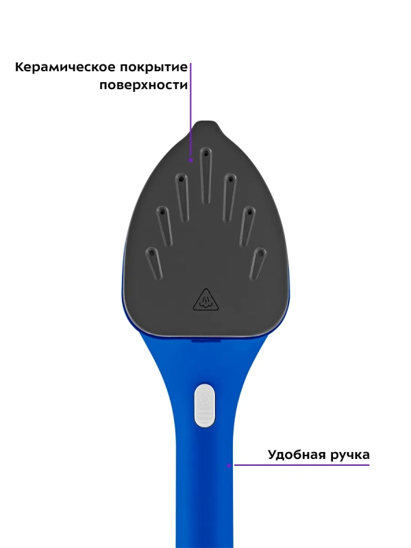 Отпариватель ручной для одежды КТ-9129 - 1500 Вт