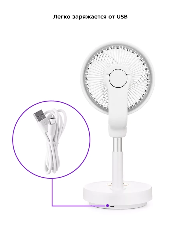 Беспроводной вентилятор настольный КТ-423 (2 в 1) 10 Вт Беспроводной вентилятор настольный КТ-423 (2 в 1) 10 Вт