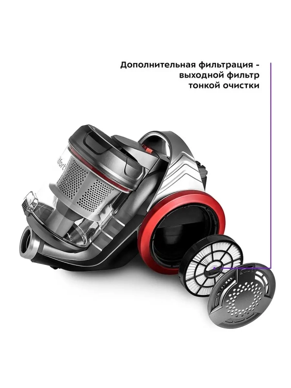 Пылесос для дома КТ-5152 - 700 Вт Пылесос для дома КТ-5152 - 700 Вт