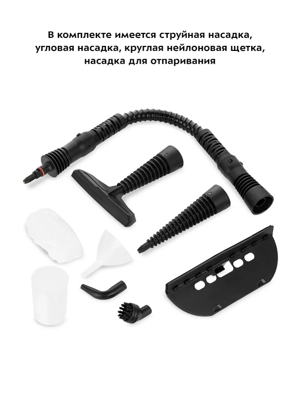 Пароочиститель для дома, для уборки КТ-9140 - 1050 Вт Пароочиститель для дома, для уборки КТ-9140 - 1050 Вт